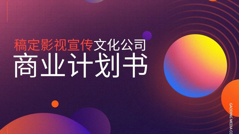 活动策划对比传统广告的受众覆盖面