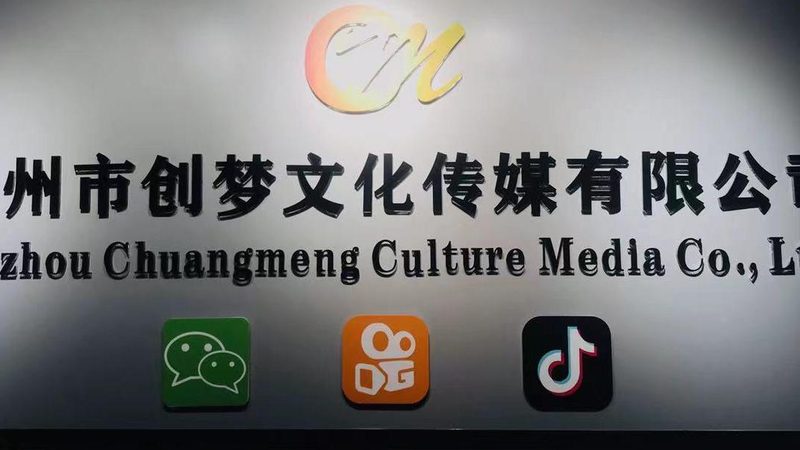 短视频制作新手入门：掌握基础，开启内容创作之旅