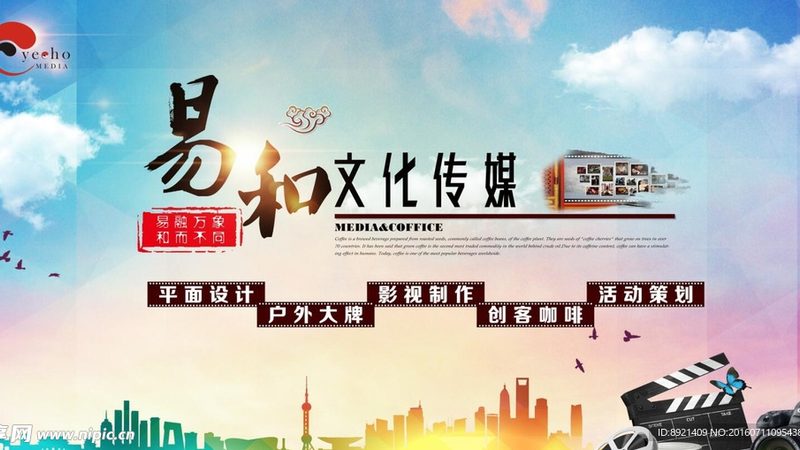 广州产品演示三维动画制作代理